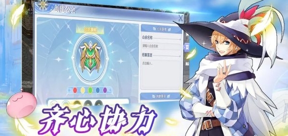 《巴风特之怒手游》装备升星玩法攻略