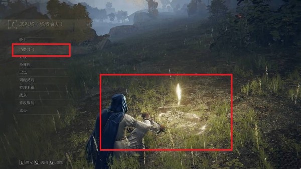 艾尔登法环铁壁盾防战灰在哪