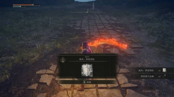 艾尔登法环铁壁盾防战灰在哪