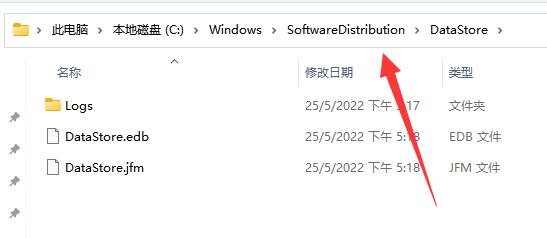 win11系统出现0x80070002错误代码怎么办