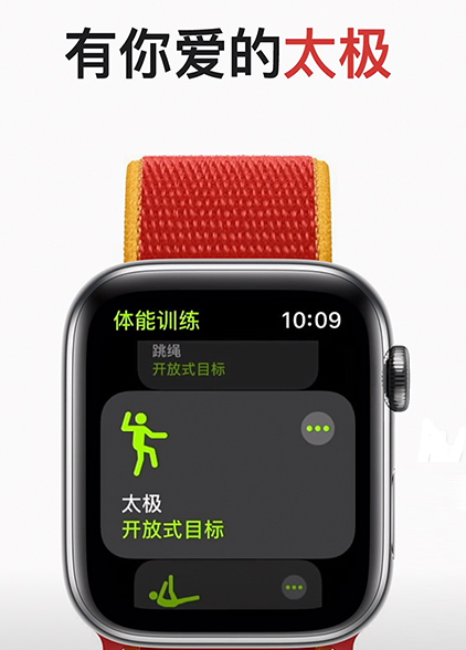 Apple Watch使用小技巧-苹果手机-