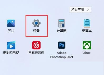 Win11怎么设置双显示器显示-Windows系列-