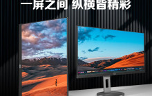 AOC 推出 Q27N3S2 显示器：27 英寸 2K 100Hz，999 元