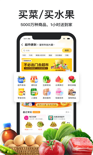 Comment demander un remboursement pour une commande à emporter Meituan Guide détaillé pour demander un remboursement sur une commande.