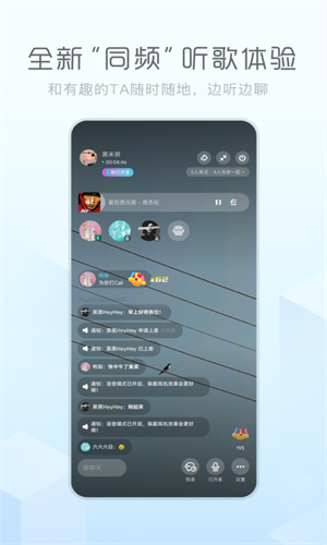 How to change the player background of Kugou Concept Edition and how to set the player background