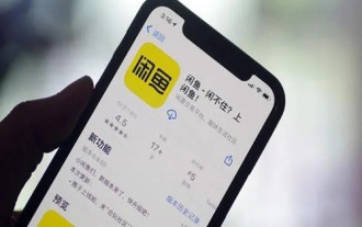 Can Xianyu pay with WeChat? How to change to WeChat payment method?