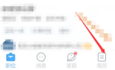 智联招聘求职意向怎么关闭