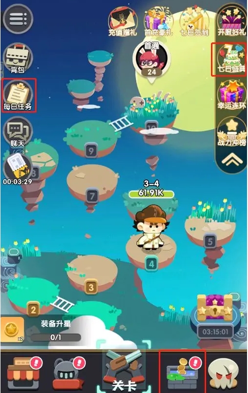 《巨像文明》许愿币获取攻略