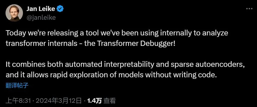 OpenAI开源了：Transformer自动Debug工具上线GitHub-人工智能-