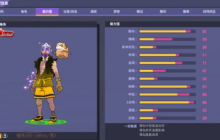 《街头篮球》中锋职业新手扫盲  告别菜鸟不是梦