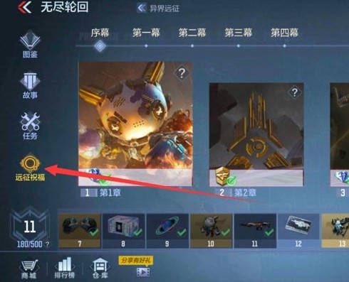 穿越火线枪战王者泰坦破坏者获取攻略 具体介绍
