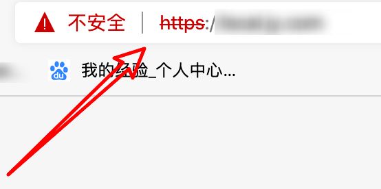 修復Edge你的連線不是專用連線的三種方法