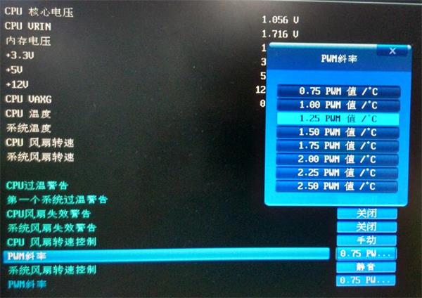 Comment régler la vitesse du ventilateur dans le BIOS ? (Comment régler la vitesse du ventilateur dans le BIOS)