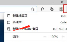 Edge浏览器如何查看cookie数据?Edge浏览器查看cookie数据方法介绍