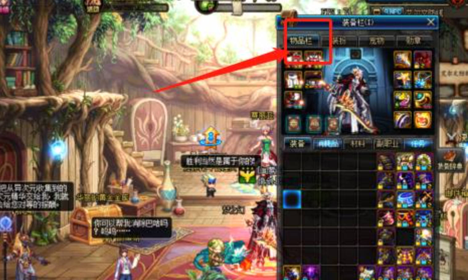 Guide des effets de configuration du contrat Crystal Dungeon and Fighter: Origins