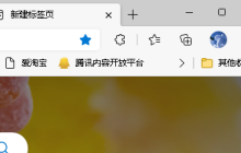 Edge浏览器怎么为配置文件开启用同步?