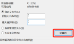Pagefile.sys占用c盘太大怎么办？Pagefile.sys可以删除吗？