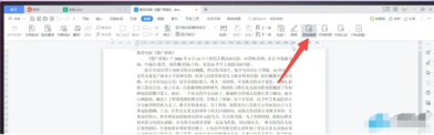 What should I do if the WPS menu function is grayed out and cannot be clicked? WPS menu function is grayed out and cannot be clicked. Problem analysis