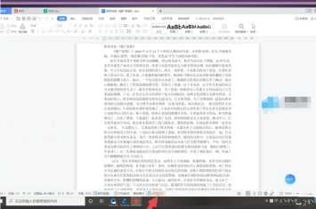 What should I do if the WPS menu function is grayed out and cannot be clicked? WPS menu function is grayed out and cannot be clicked. Problem analysis