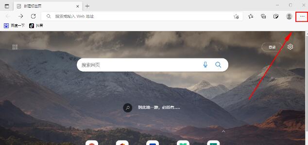 How to enable edge browser flash plug-in? Edge browser flash plug-in activation tutorial