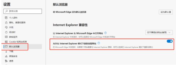 How to enable edge browser flash plug-in? Edge browser flash plug-in activation tutorial