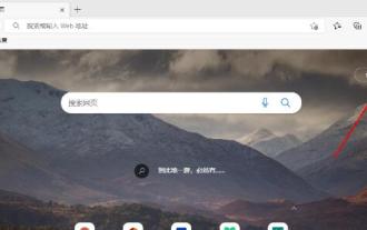 How to enable edge browser flash plug-in? Edge browser flash plug-in activation tutorial