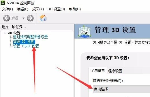 mumu 시뮬레이터 데스크탑의 화면이 흐려지고 대각선 아이콘이 나타나는 문제를 해결하는 방법은 무엇입니까?