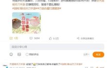 《剑网3》x《天涯明月刀》世纪联动！这一次，刀剑合璧！