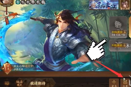三国杀十周年兑换码免费领取2024介绍
