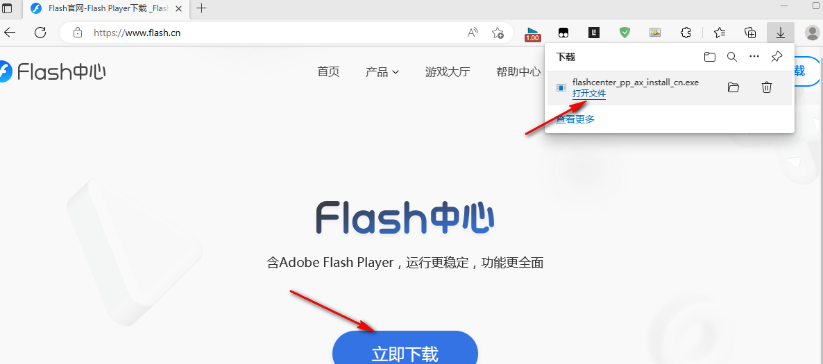 엣지 브라우저에서 4399 미니 게임을 플레이하는 방법은 무엇입니까? 엣지 브라우저에서 4399 미니 게임 플레이 튜토리얼