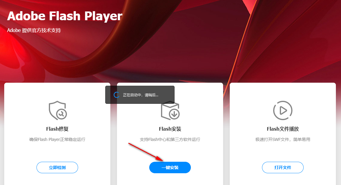 엣지 브라우저에서 4399 미니 게임을 플레이하는 방법은 무엇입니까? 엣지 브라우저에서 4399 미니 게임 플레이 튜토리얼