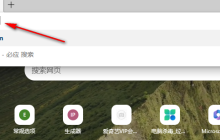 edge浏览器怎么玩4399小游戏？edge浏览器玩4399小游戏教程