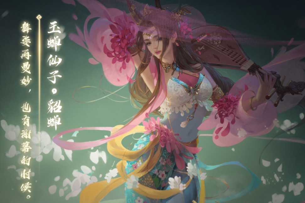 三国杀貂蝉皮肤玉蝉仙子怎么获得
