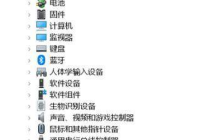 Nvidia控制面板无法启动怎么办？