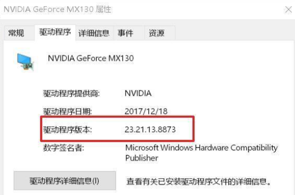 Nvidia 제어판을 시작할 수 없으면 어떻게 해야 합니까?