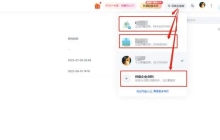 百度网盘企业版电脑端入口在哪？