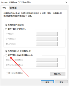 啟動office登入或建立帳號失敗,出現白螢幕如何解決?