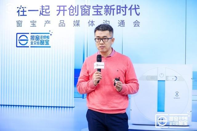 窗宝品类迎来爆发 科沃斯呼吁参与者关注消费者体验