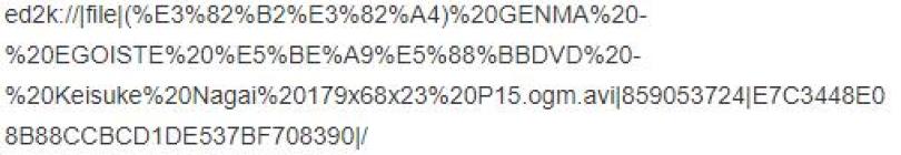 迅雷ed2k怎么下载文件？迅雷ed2k使用方法教程