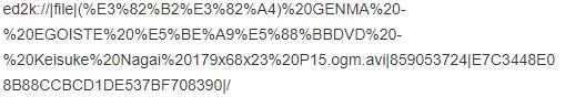 Comment télécharger des fichiers depuis Thunder ed2k ? Tutoriel d'utilisation de Thunder ed2k