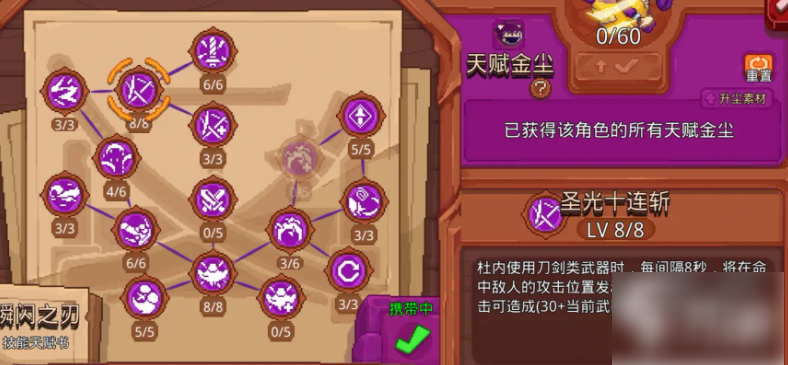 见习猎魔团亚特兰蒂斯卡组怎么样 见习猎魔团亚特兰蒂斯卡组玩法分享