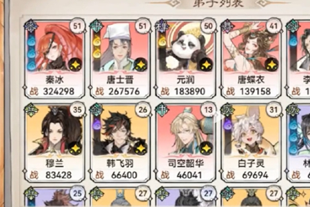 最强祖师仓鼠党储物袋开启攻略