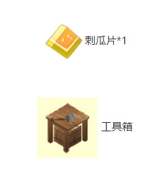 迷你世界刺瓜的种子怎么合成