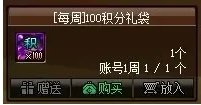 dnf宠物跨界石可以跨的宠物有哪些