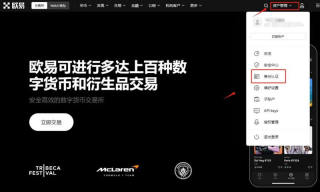 OP币2025可能涨到多少？OP币值得买吗？