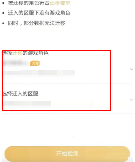 安卓转移到ios王者荣耀怎么转？王者荣耀安卓怎么转IOS