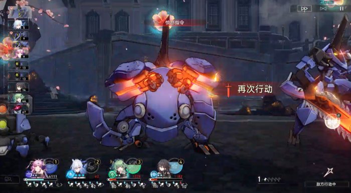 崩坏星穹铁道难题12智识怎么过
