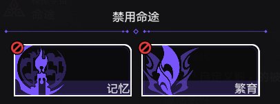 崩坏星穹铁道难题12智识怎么过