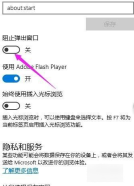 Edge 브라우저가 웹 페이지 리디렉션을 금지하는 경우 어떻게 해야 합니까? Edge 브라우저 웹페이지가 점프할 수 없습니다.