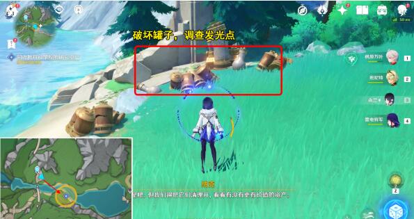 原神枫丹科学院纪事攻略